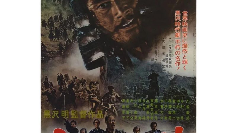 北京立体绿化加盟代理，揭秘加盟条件与关键考量